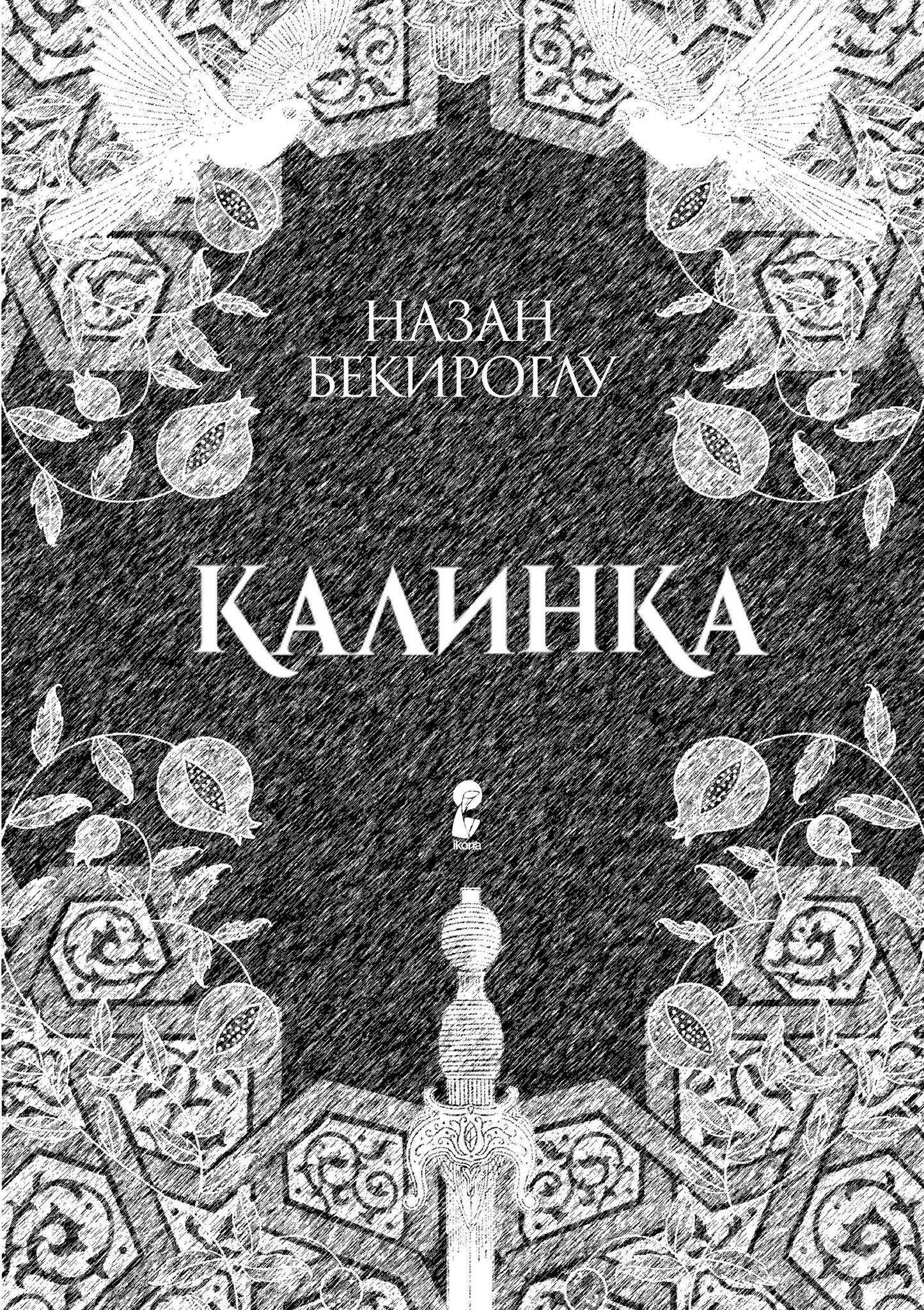 КАЛИНКА - Назан Бекироглу