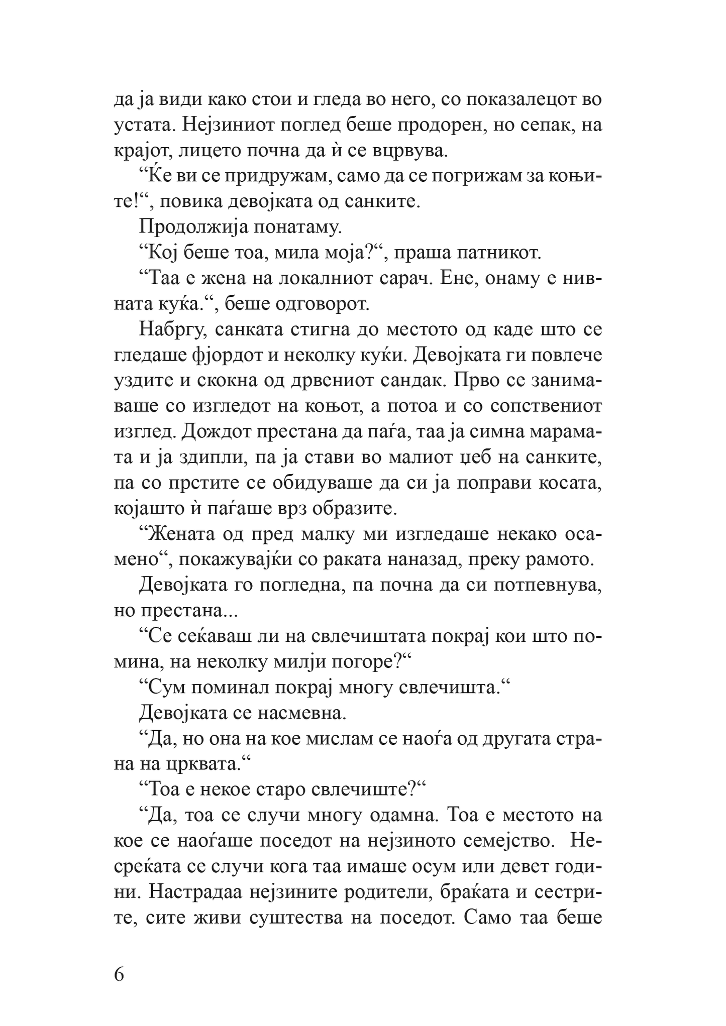 магнихилд - бјорнстјерн бјорнсон,текстуален одломок од книгата
