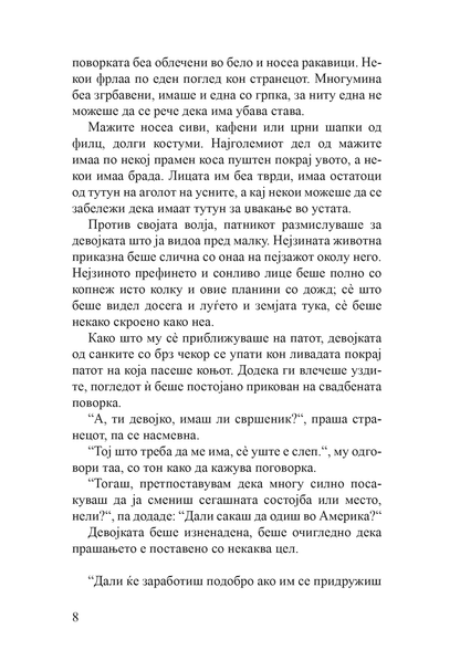 магнихилд - бјорнстјерн бјорнсон,текстуален одломок од книгата