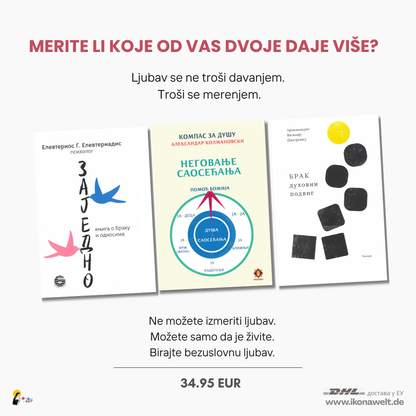 ne mozes meriti ljubav paket