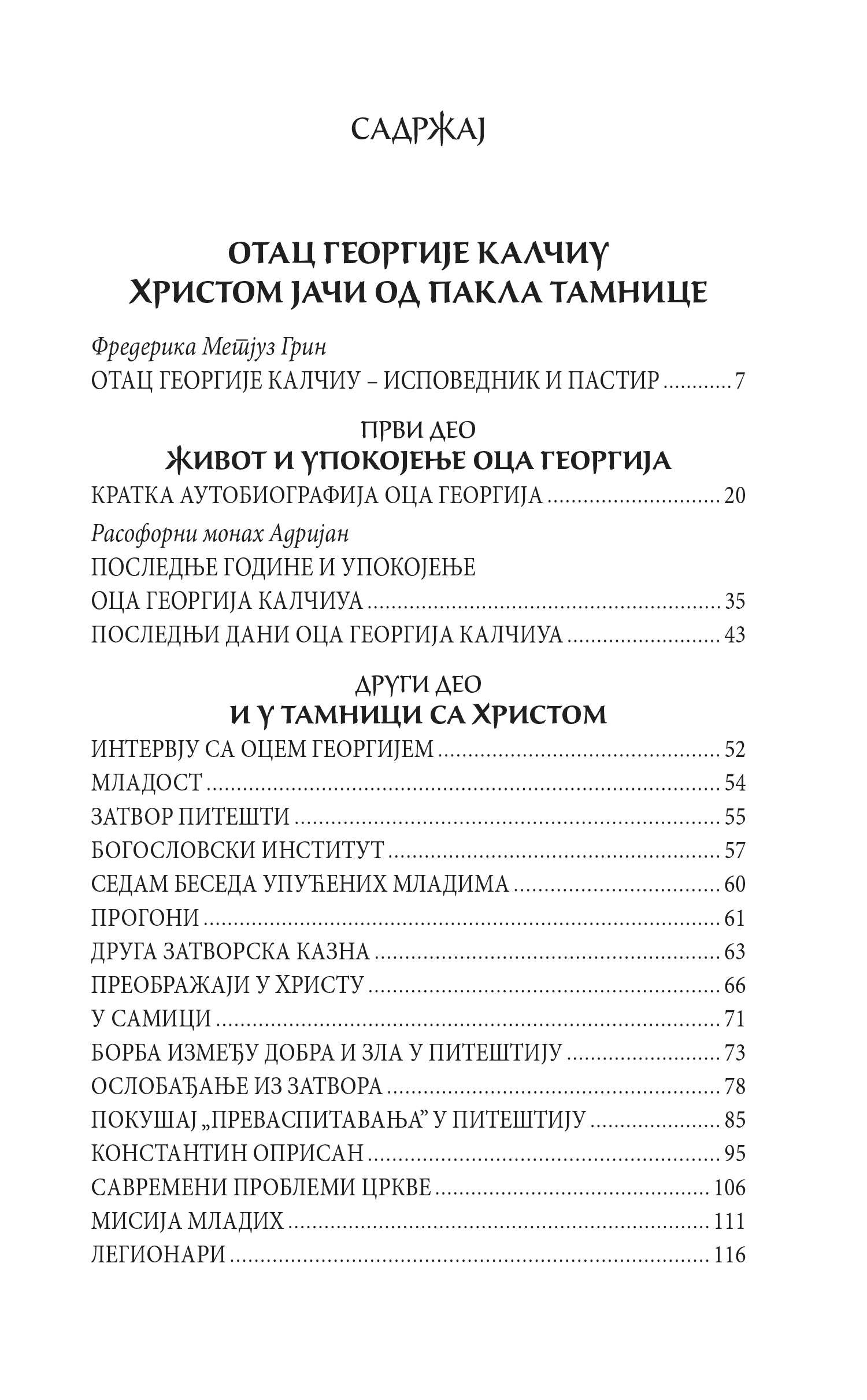 U BORBI BOGA I ĐAVOLA Svetost, ljubav, sloboda u doba antihrista - Otac Georgije Kalciu, otac Vasilije Vasilahi, Valerije Gafencu, starac Justin Prvu, knjiga, rumunski novoispovednici