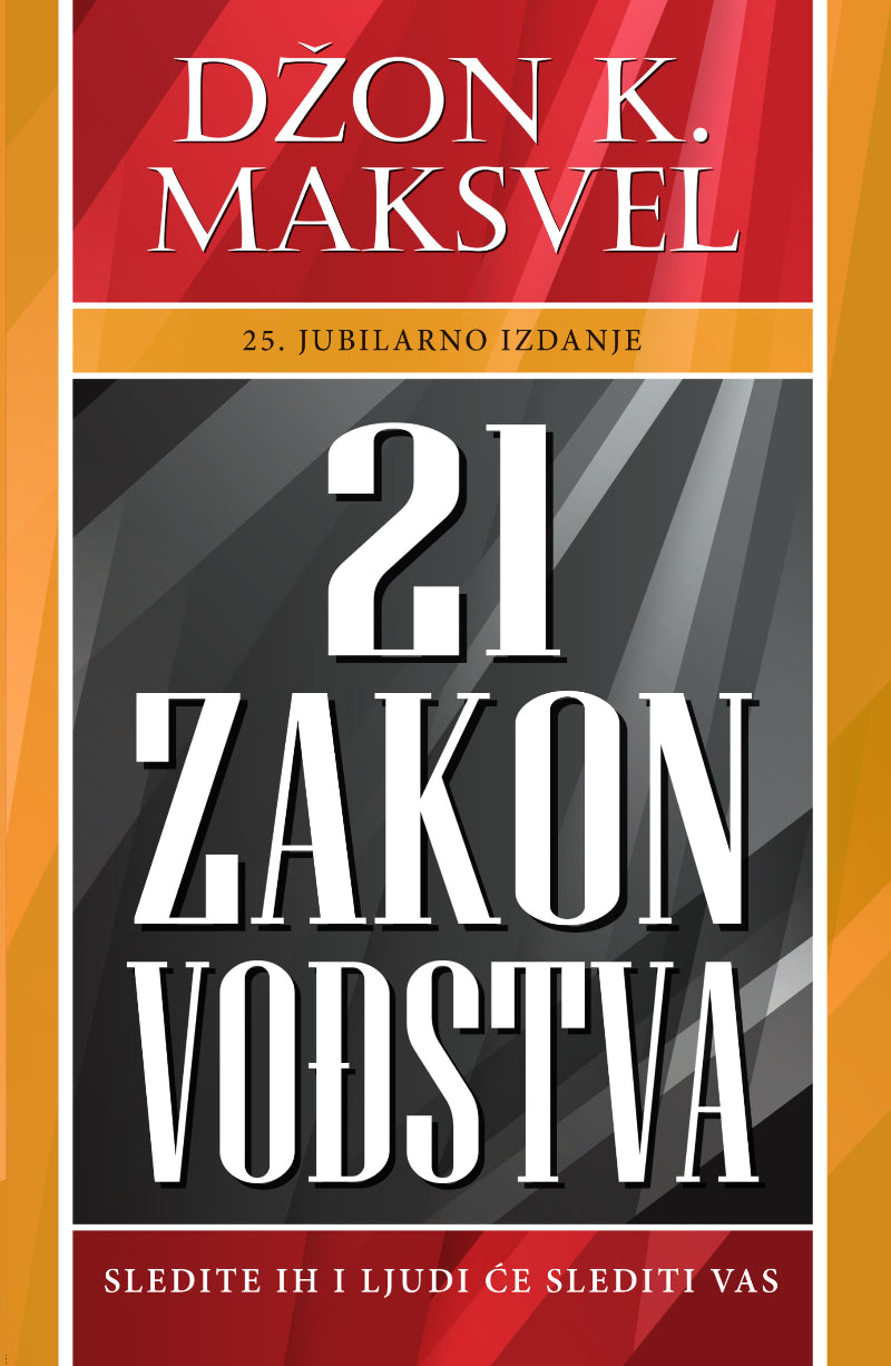 21 zakon vođstva – Džon K. Maksvel