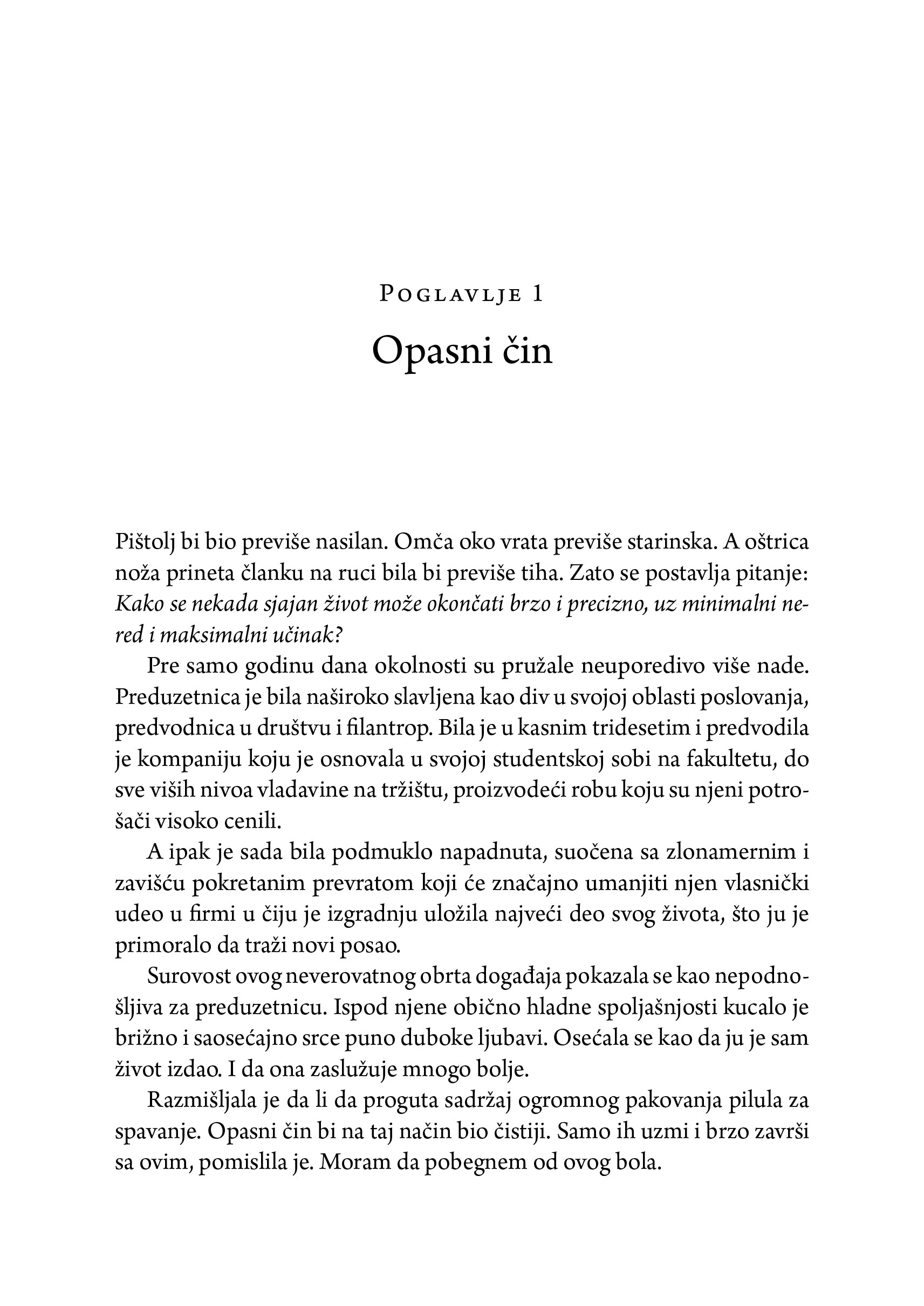 budni u 5 - robert šarma, tekstualni odlomak iz knjige