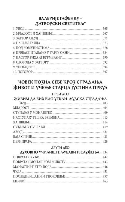 U BORBI BOGA I ĐAVOLA Svetost, ljubav, sloboda u doba antihrista - Otac Georgije Kalciu, otac Vasilije Vasilahi, Valerije Gafencu, starac Justin Prvu, knjiga, rumunski novoispovednici