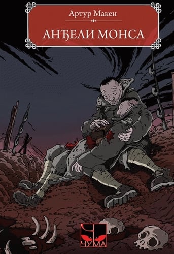 anđeli monsa - artur maken,korica knjige