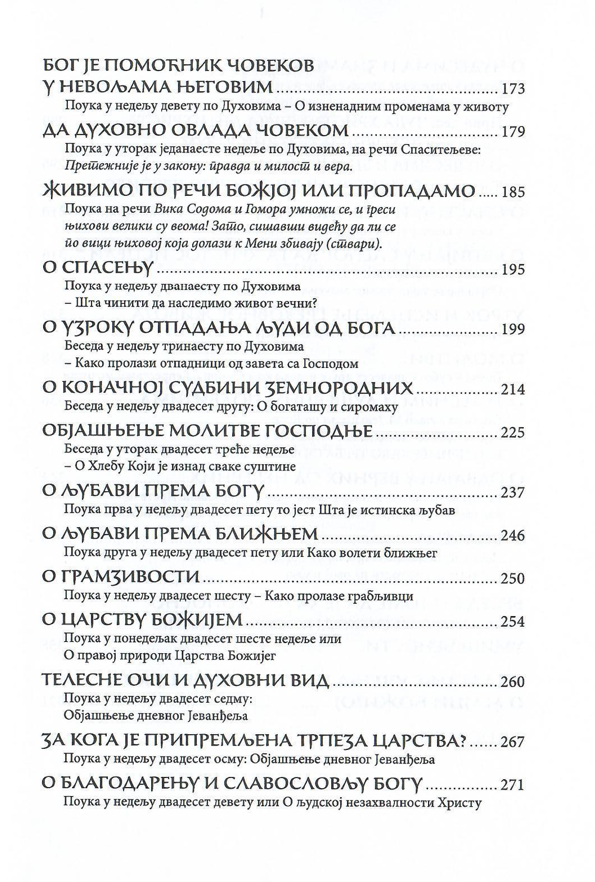 Asketske propovedi, tekstualni oddlomak iz knjige, sadržaj