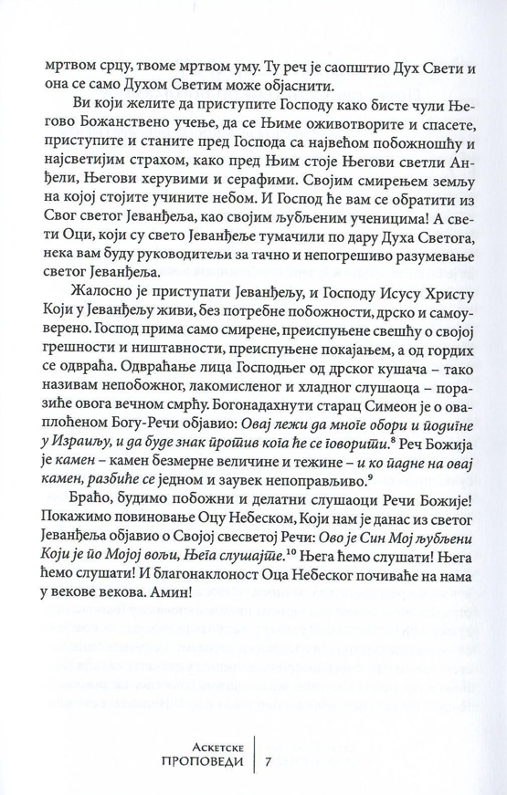 Asketske propovedi, tekstualni oddlomak iz knjige, sadržaj