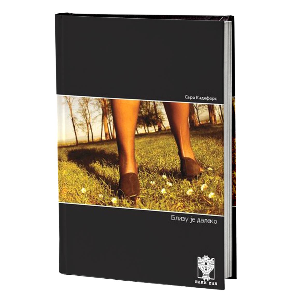 BLIZU JE DALEKO - Sara Kadefors