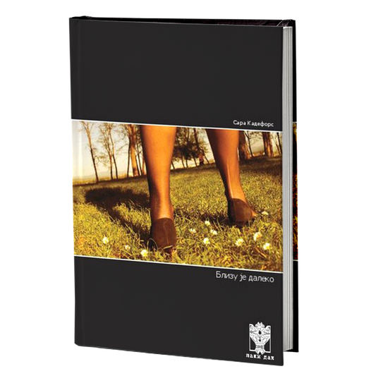 BLIZU JE DALEKO - Sara Kadefors