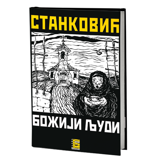 božiji ljudi - borisav stanković, mokap knjige