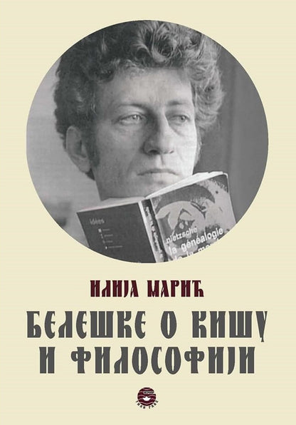 BELEŠKE O KIŠU I FILOSOFIJI - Ilija Marić, korica knjige