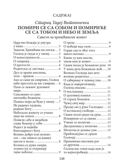 BEZ LJUBAVI NEMA ŽIVOTA pouke za duhovni život, saveti za lečenje bolesti – Sveti otac Tadej Vitovnički, knjiga, pravoslavlje