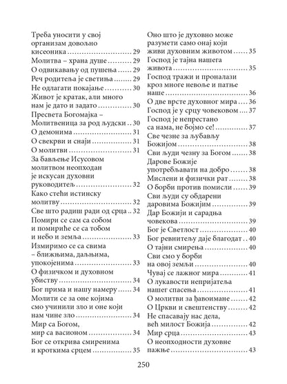 BEZ LJUBAVI NEMA ŽIVOTA pouke za duhovni život, saveti za lečenje bolesti – Sveti otac Tadej Vitovnički, knjiga, pravoslavlje