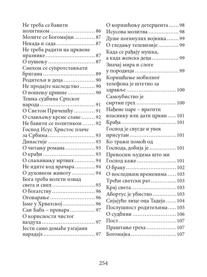 BEZ LJUBAVI NEMA ŽIVOTA pouke za duhovni život, saveti za lečenje bolesti – Sveti otac Tadej Vitovnički, knjiga, pravoslavlje