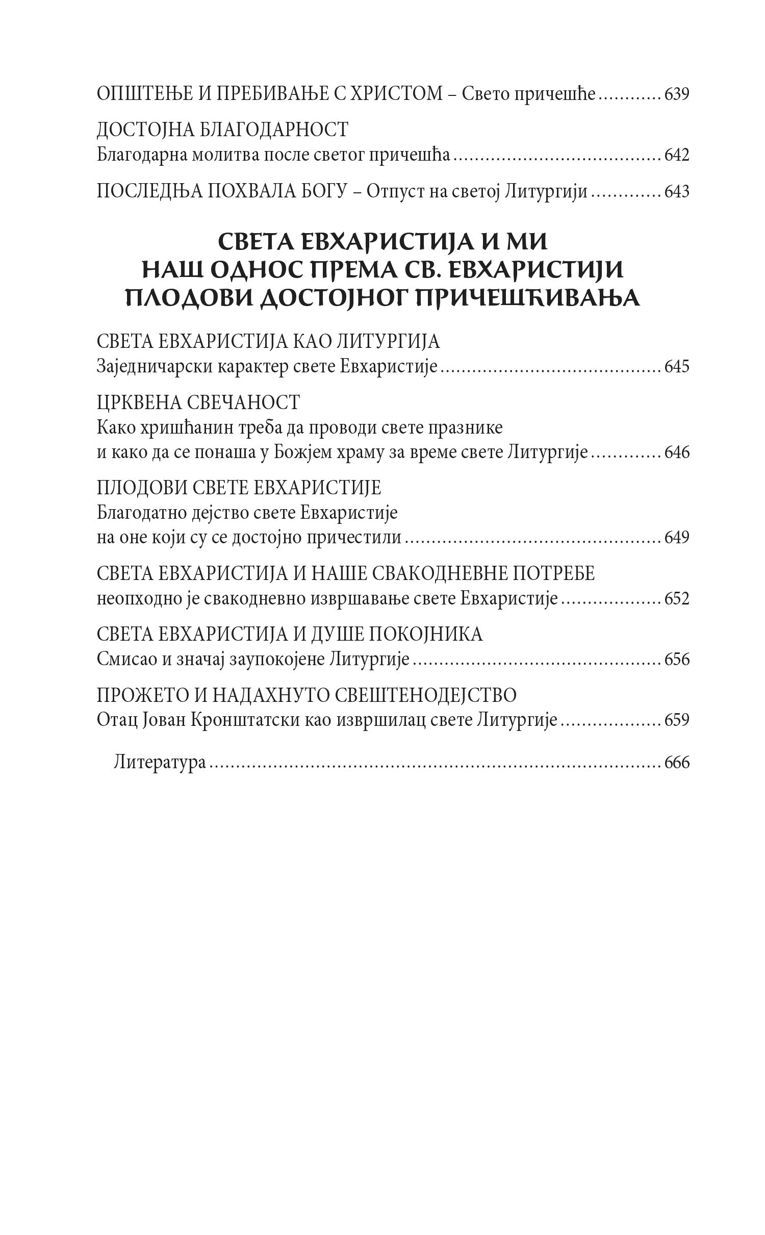 BLAGOSLOVENO CARSTVO OCA I SINA I SVETOGA DUHA Tumačenje Liturgije - Arhiepiskop Averkije taušev, sadržaj knjige