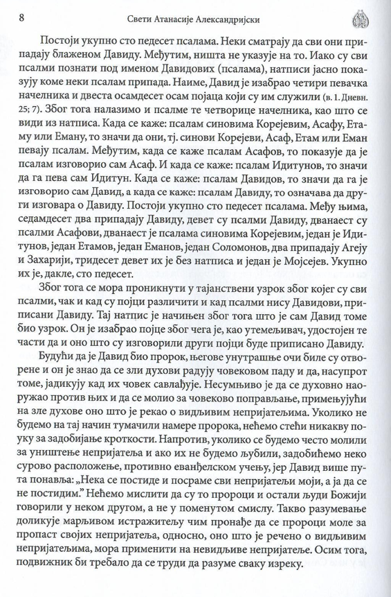 Sveti oci tumače Psaltir, odlomak iz knjige