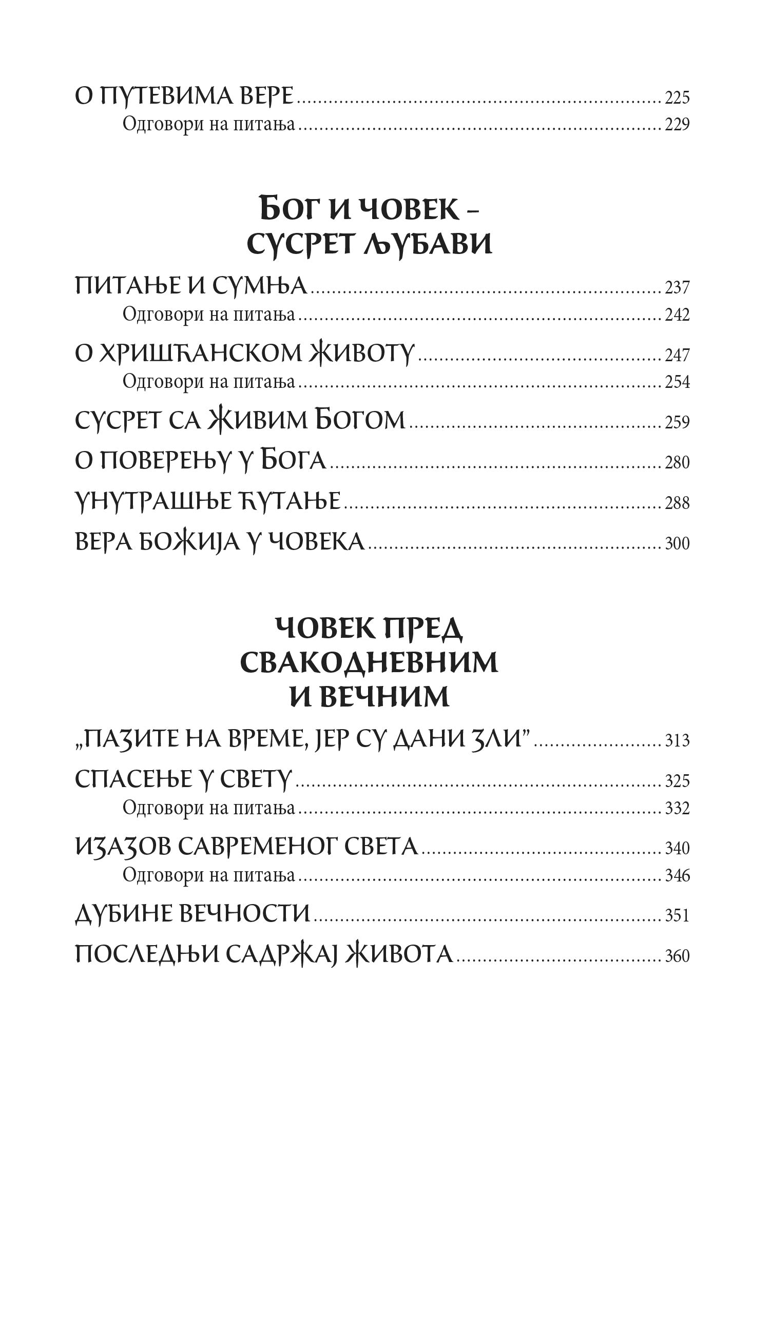 DANAŠNJI ČOVEK PRED BOGOM Borba za pravoslavni duhovni život u globalizovanom svetu - Mitropolit Antonije Blum, sadržaj knjige