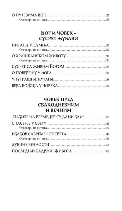 DANAŠNJI ČOVEK PRED BOGOM Borba za pravoslavni duhovni život u globalizovanom svetu - Mitropolit Antonije Blum, sadržaj knjige