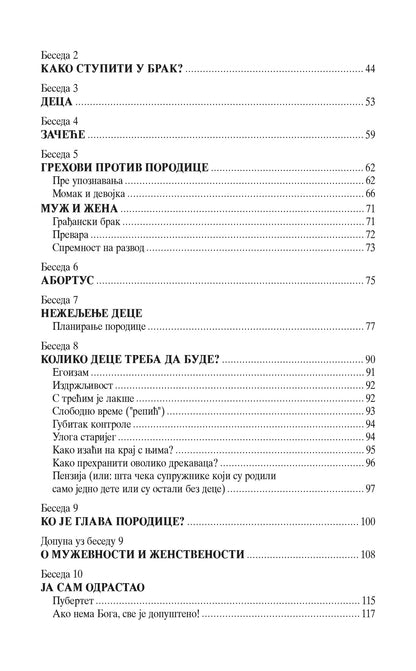 DA DVOJE JEDNO BUDU Pravoslavni brak u savremenom svetu, sadržaj knjige