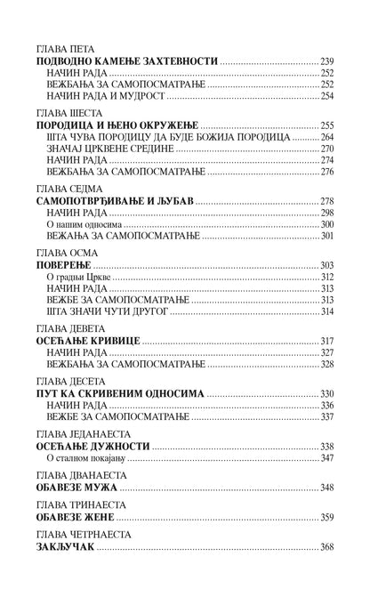 DA DVOJE JEDNO BUDU Pravoslavni brak u savremenom svetu, sadržaj knjige