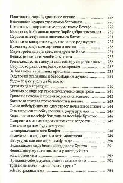 Brojanice starca Pajsija, odlomak iz knjige sa sadržajem