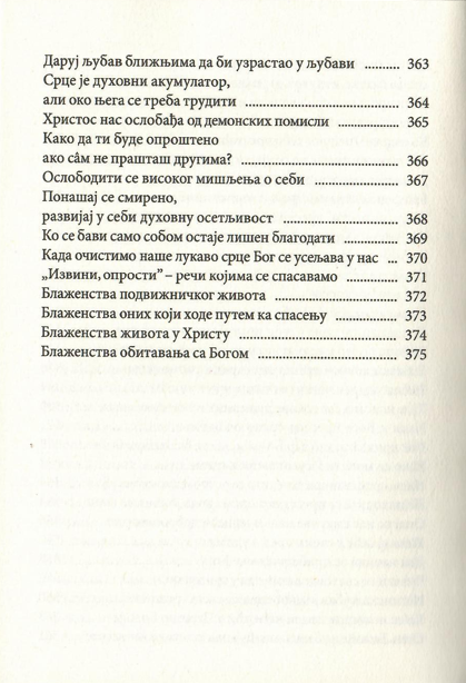 Brojanice starca Pajsija, sadržaj knjige