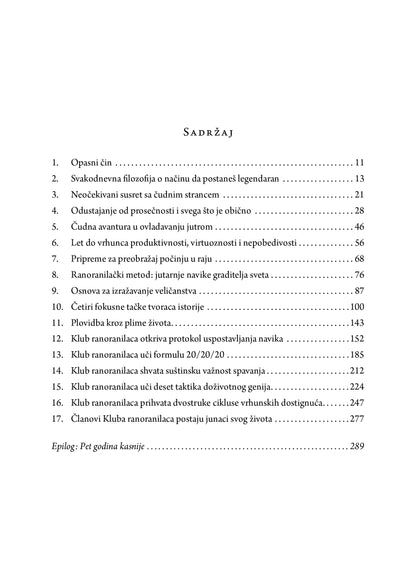 budni u 5 - robert šarma, tekstualni odlomak iz knjige