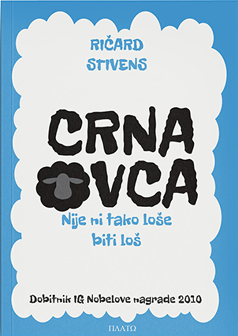 Crna ovca – nije ni tako loše biti loš  — Ričard Stivens