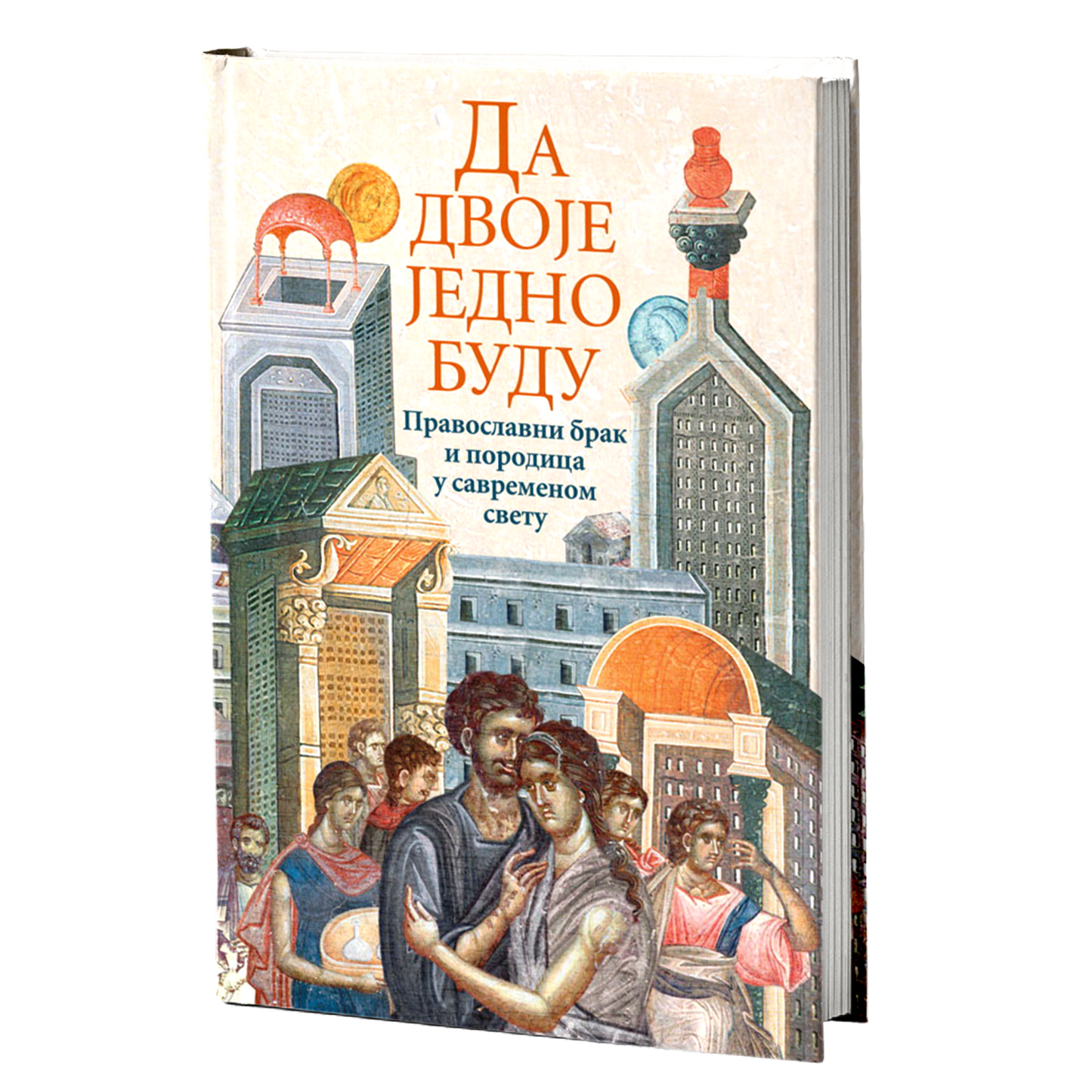 da dvoje jedno budu, mokap knjige