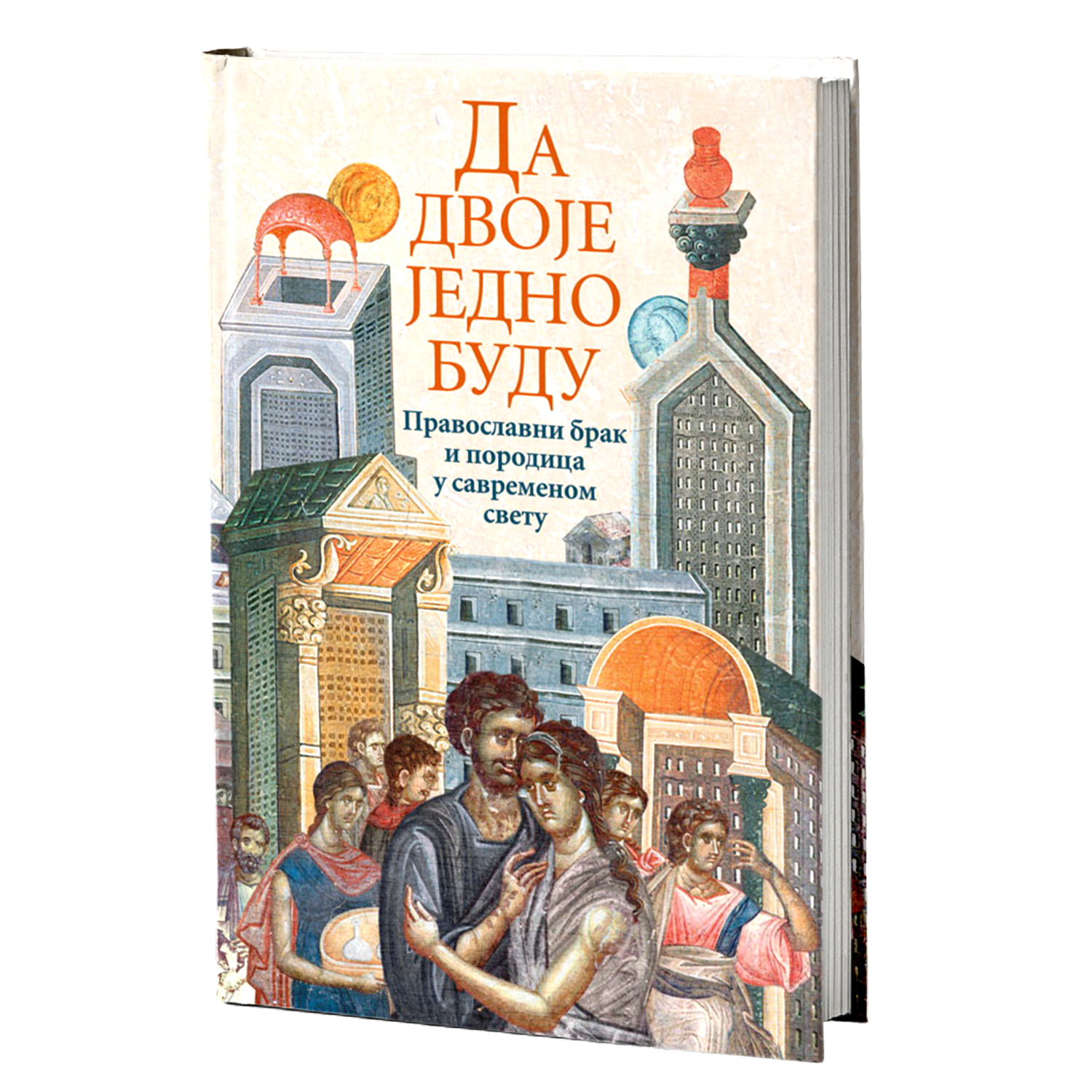 da dvoje jedno budu, mokap knjige