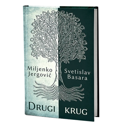 DRUGI KRUG - Svetislav Basara, Miljenko Jergović