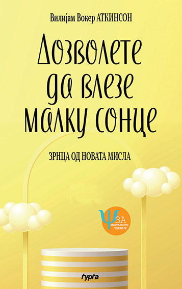 dozvolete da vleze malku sonce  vilijam voker atkinson korica knigi
