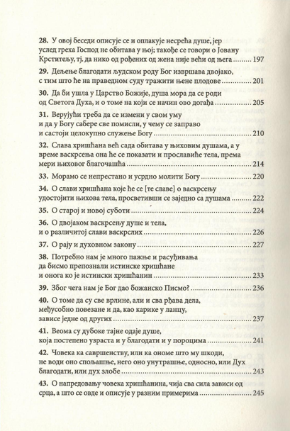 Duhovne besede sveti makarije veliki, sadržaj knjige