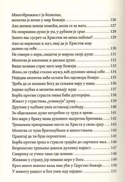 Duhovni život u svetu bez Hrista, sadržaj iz knjige