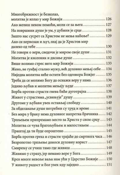 Duhovni život u svetu bez Hrista, sadržaj iz knjige