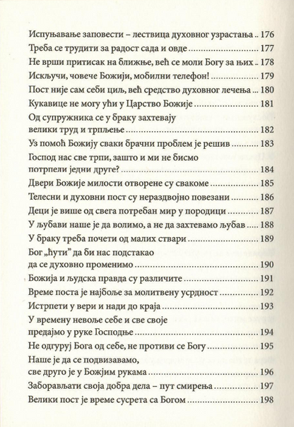 Duhovni život u svetu bez Hrista, sadržaj iz knjige