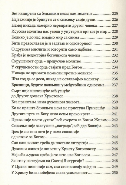 Duhovni život u svetu bez Hrista, sadržaj iz knjige