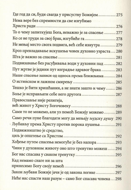 Duhovni život u svetu bez Hrista, sadržaj iz knjige