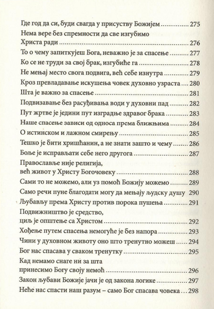 Duhovni život u svetu bez Hrista, sadržaj iz knjige