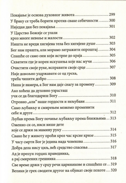 Duhovni život u svetu bez Hrista, sadržaj iz knjige