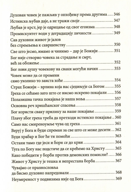 Duhovni život u svetu bez Hrista, sadržaj iz knjige