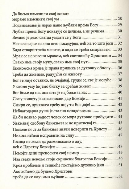 Duhovni život u svetu bez Hrista, sadržaj iz knjige