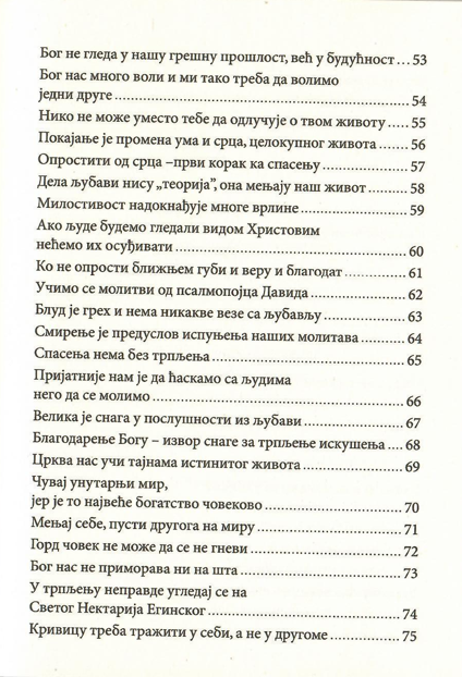 Duhovni život u svetu bez Hrista, sadržaj knjige 