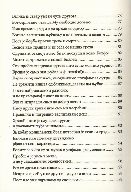 Duhovni život u svetu bez Hrista, sadržaj knjige 