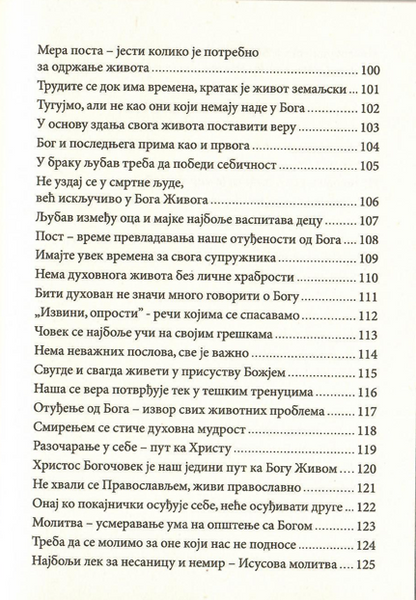 Duhovni život u svetu bez Hrista, sadržaj iz knjige