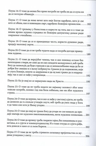 Evergetinos, sadržaj knjige