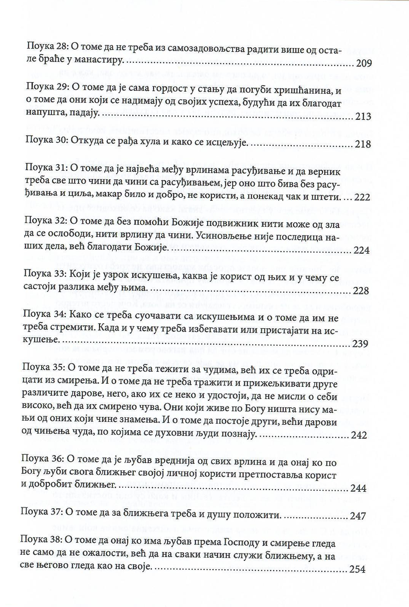 Evergetinos, sadržaj knjige