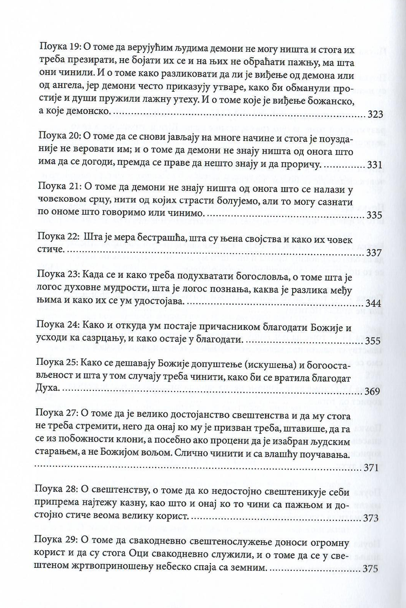 Evergetinos, sadržaj knjige