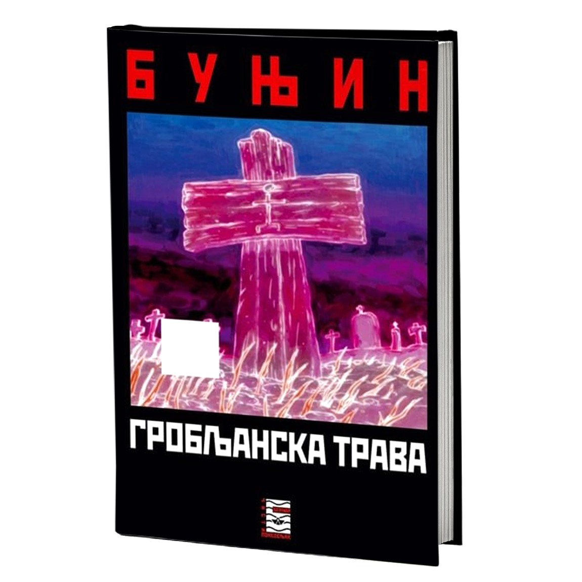 GROBLJANSKA TRAVA - I. A. Bunjin