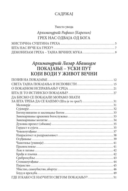 OSPODE OČISTI GREHE MOJE Praktični priručnik za ispovest i pokajanje
